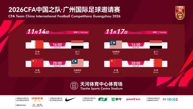 1792135597610009911.jpg 微信图片_20261016151123_9_269.jpg