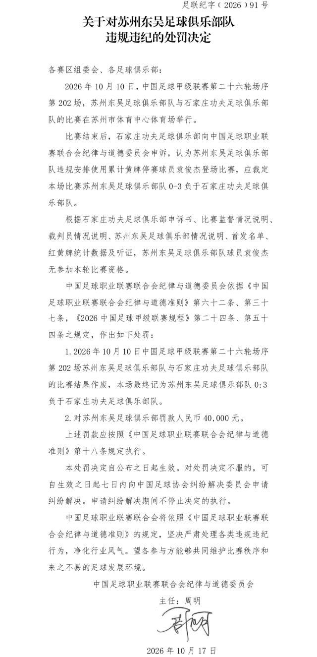 1792243360781066451.jpg 微信图片_20261017211017_329_95.jpg