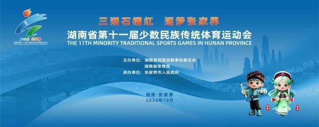 1792474149666086826.jpg 微信图片_20261020125721_1037_9.jpg