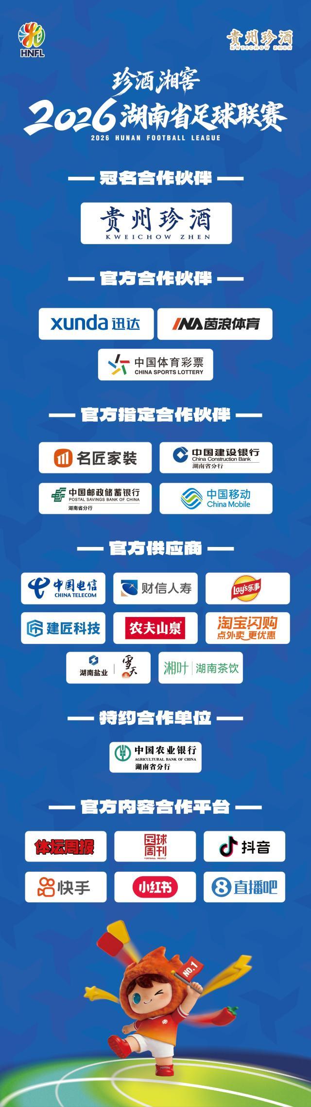 LOGO带.jpg
